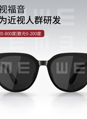 近视墨镜女款2025新款可配带度数