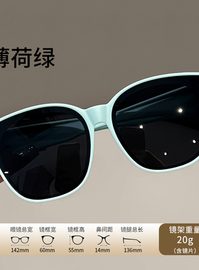 绝绝子萌趣套镜！儿童近视可戴款