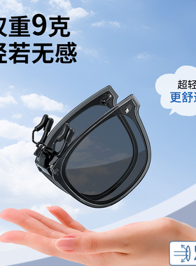 可折叠墨镜夹片女款夹片式可上翻