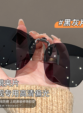 登山护目镜可套近视眼镜圆脸大脸