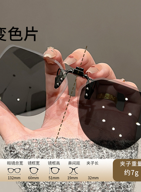 墨镜可套近视镜女士可上翻太阳镜