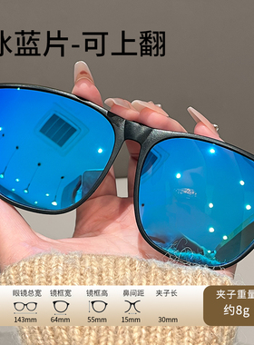 墨镜夹片女款可上翻骑行专用偏光