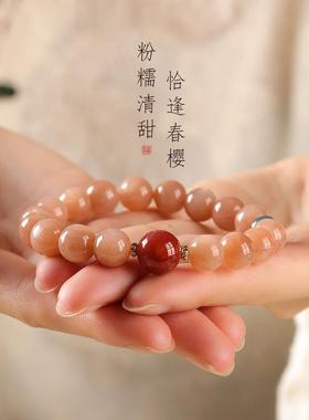 2025清新甜美温暖藕粉太阳石手链新中式南红玛瑙转运珠高级感女生
