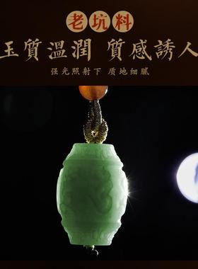 2025天然和田玉六字真言桶珠吊坠男女项链南红玛瑙配珠玉坠挂件挂