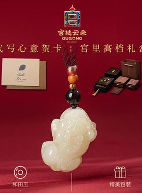 2025和田玉貔貅吊坠小巧女款玉貔恘项链白玉玉石貔恘皮丘玉坠挂件