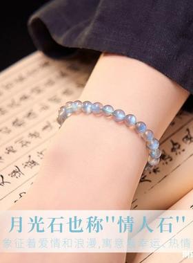 2025情绪稳定手链天然月光石手串猫眼石水晶蓝月光手链串珠男女款