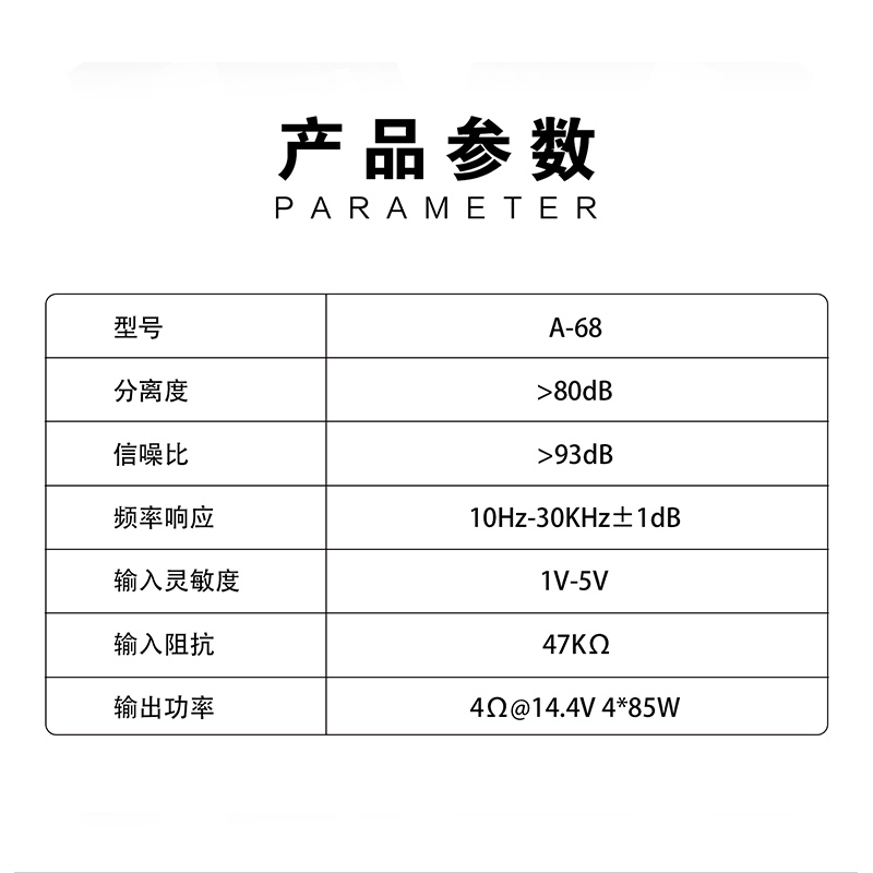 至上音乐歌剧世家A68/AB类DSP汽车功放音频处理器HiFi级4-6RCA - 图0