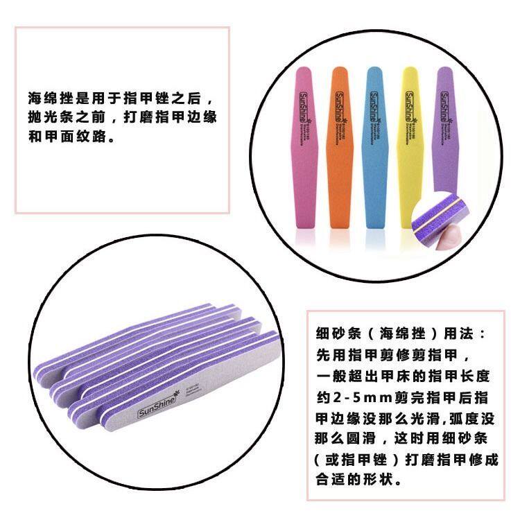 海棉条菱形砂锉搓条甲面打磨海绵锉 芳莹项链