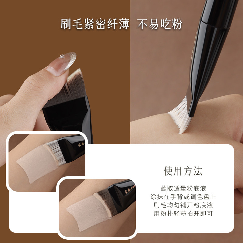 茉既化妆刷M309月牙形粉底刷扁头弧形不吃粉面膜粉底刷沧州化妆刷,淘宝优惠券,粉丝福利购,淘宝优惠卷