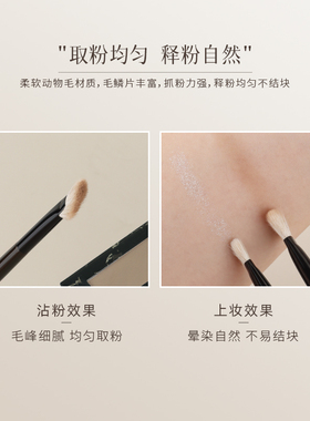 茉既归零L34半扇形鼻影刷