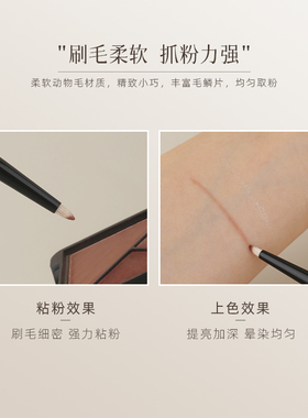 茉既归零L30锥形细节刷柔软精细