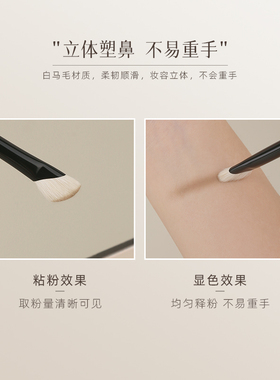 茉既归零L12镰刀鼻影刷