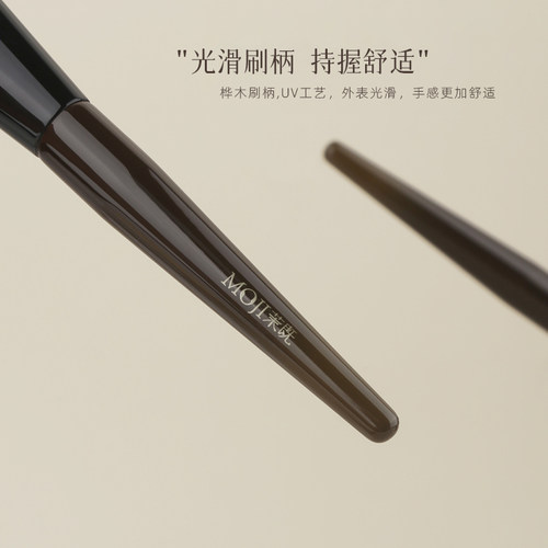 茉既化妆刷归零L39月牙形粉底刷扁头弧形不吃粉面膜刷沧州化妆刷 - 图2