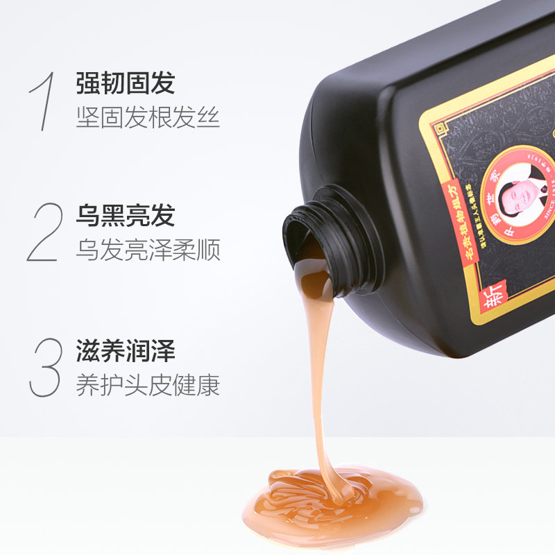 买1送霸王经典款乌发固发1l洗发露 诺一居家日用洗发水