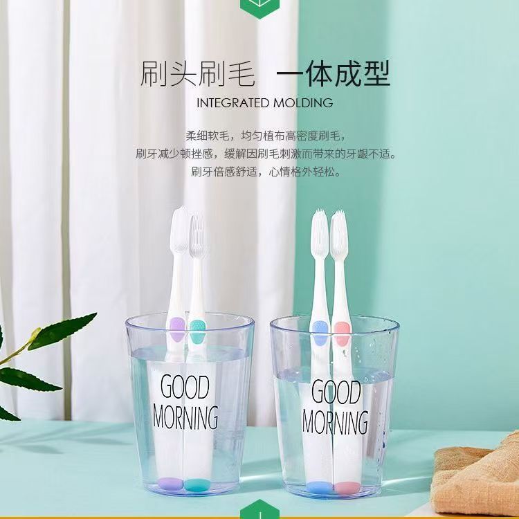 纳美纳米牙刷柔尖丝软胶软毛成人情侣家庭装护龈清洁按摩牙缝