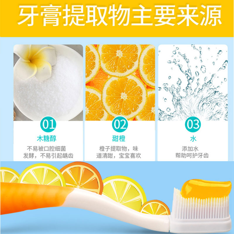 纳美木糖醇儿童牙膏2-12岁换牙期健齿牙膏草莓味甜橙味2支防蛀牙
