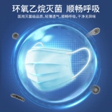 Одноразовая медицинская хирургическая хирургическая маска Женде