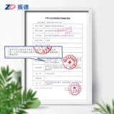 Одноразовая медицинская хирургическая хирургическая маска Женде