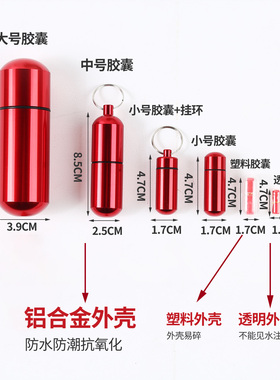 时间胶囊许愿瓶小学生作业记录