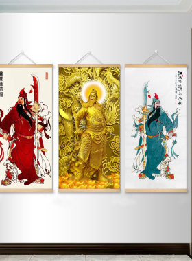 关公挂画玄关装饰画武财神关二爷画像关羽挂轴画神武英勇客厅房间