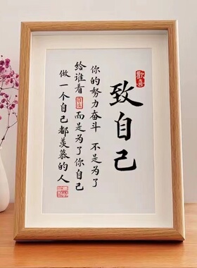学习很苦坚持很酷桌面现代摆件励志学生摆台鼓激励孩子读书书法