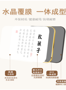 高中鼓励激励学习书房励志标语摆台装饰字画桌面学生自律摆件挂画