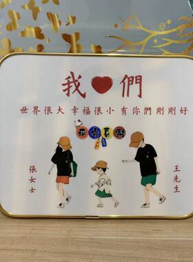 一家三口四口之家全家福摆件卡通亲子照片桌面装饰画摆台姓氏定制