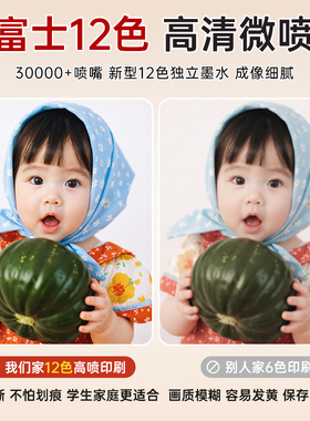 九宫格相框摆台照片定制挂墙做成相册儿童宝宝水晶加打印洗相片9