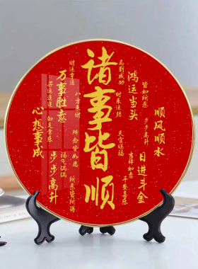 我太棒了正能量学生励志摆件
