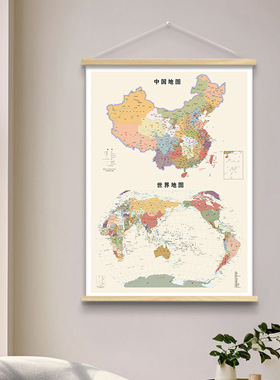 中国世界地图挂画办公室书房儿童房客厅装饰画玄关实木挂轴免打孔