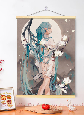 初音未来动漫二次元周边卷轴挂画宿舍卧室床头出租屋墙面装饰画贴