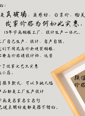 八方来财摆件诸事顺利日进斗金书法字画桌面相框摆台客厅装饰挂画