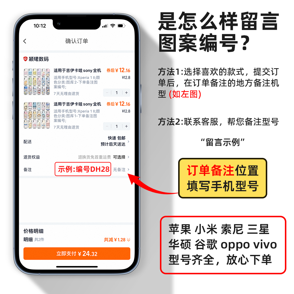 适用于拉布布sony全机型索尼Xperia 1 VI/Xperia Pro-I/Xperia5 III/Xperia1 IV 1 VII手机壳磨砂黑色定制 - 图0