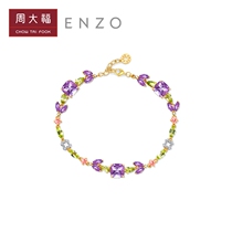 Zhou Dafu ENZO Rainbow Series 18K Gold Colorful Gem Diamond Bracelet female EZV8829