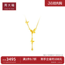 Zhou Dafu exquis coulée papillon Collier dor avec collier dor EOF1058