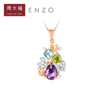 New Week Dafu ENZO Garden Series 18K Gold Colorful Gem Pendant Women EZV5807