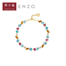 Zhou Dafu ENZO18K gold colorful gem diamond bracelet women EZV8790