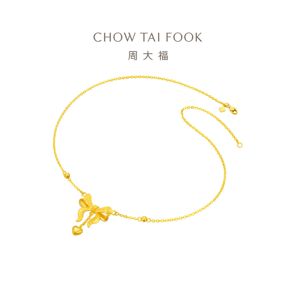 周大福在逃公主爱心蝴蝶结黄金项链大版计价F193290情人节