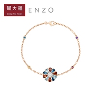 Zhou Dafu ENZO Dance Dresses Series 18K Gold Colorful Gem Diamond Bracelet women EZV4680