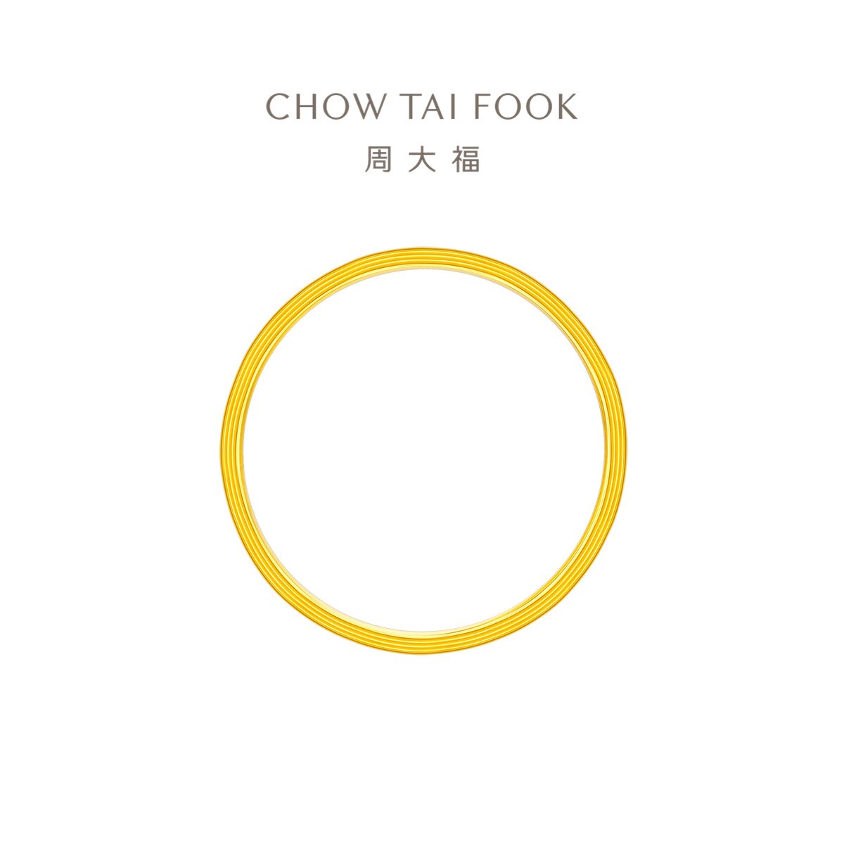 周大福鱼鳞爆闪碎碎冰碎金金足金黄金细圈戒指女计价EOF1297新品