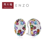 New Week Dafu ENZO Ocean Series 18K Gold Colorful Gem Diamond Earrings Woman EZV4892
