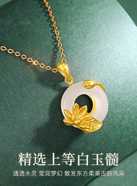 荷塘月色平安扣S925银项链2024新款轻奢和田玉吊坠七夕礼物送女友