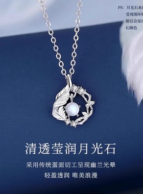 S925纯银新爆款蓝桉与鸟项链女简约温柔ins风超仙送女友生日礼物