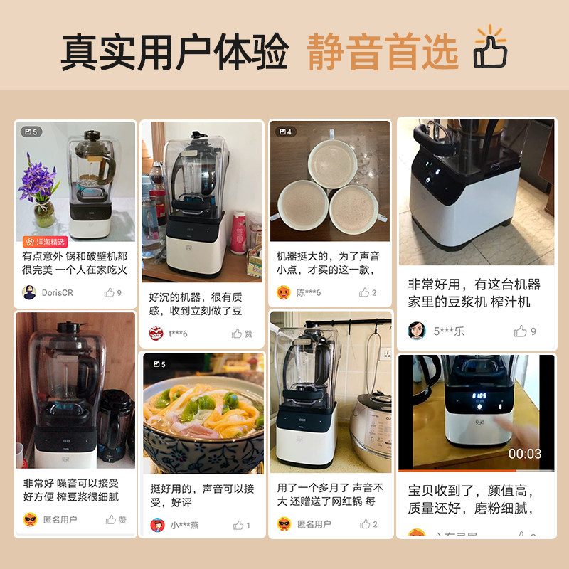 日本sure家用静音破壁机加热辅食机 sure破壁机