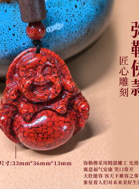 高含量晶体朱砂平安扣吊坠