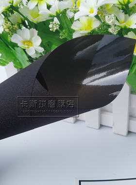 黑灰色窗纸浴室遮阳防窥玻璃贴膜