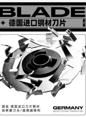 skyworth/创维行者XZ-32替换刀头