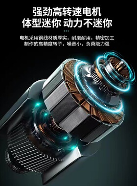 迷你车载小巧微型便携式刮胡子刀