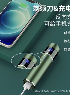 8D剃须刀电动男S-1090/1096/1080原厂六叶刀头刀网原装配件刮胡刀