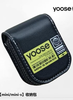 yoose/有色EVA联名款收纳包刀头